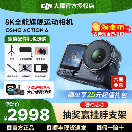 可变大光圈相机 方形传感器  超清8k视频