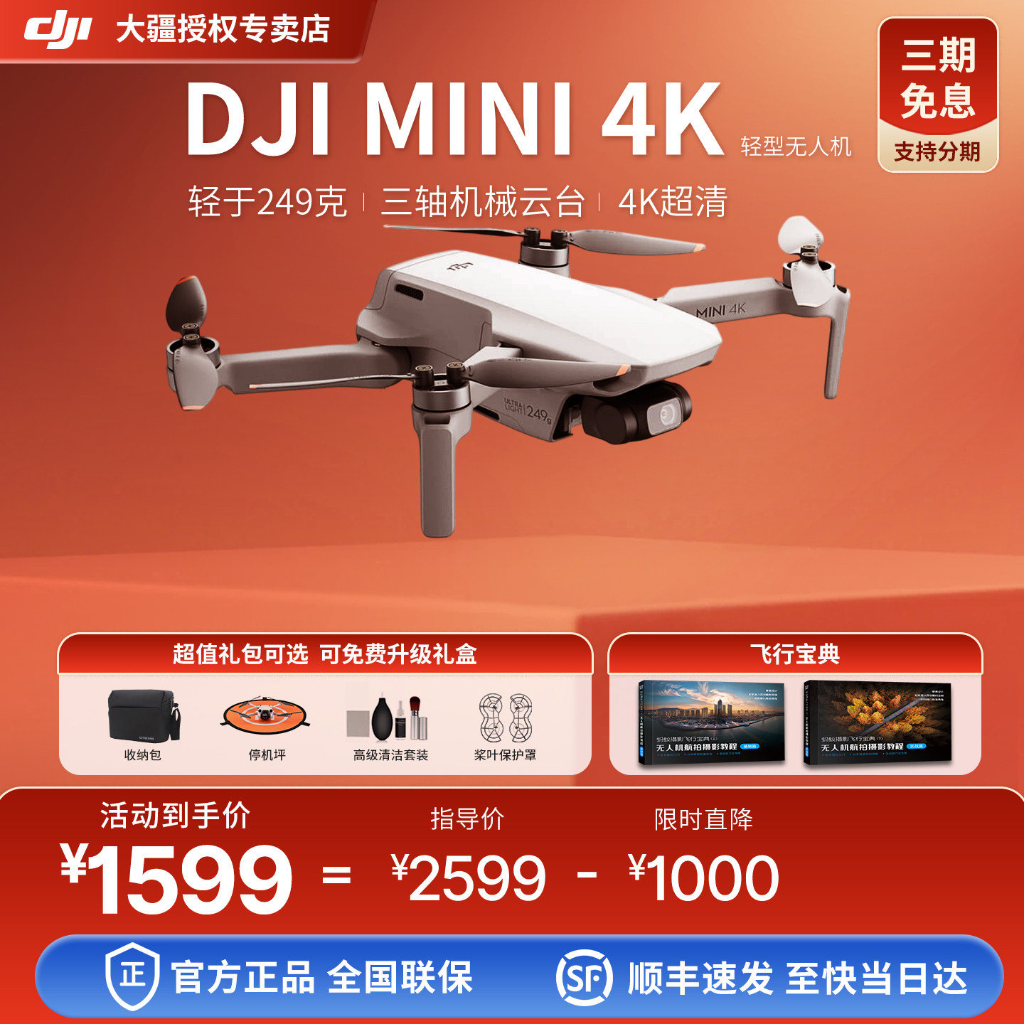 2026年全球十大军用无人机：实战验证排名（附判断标准）