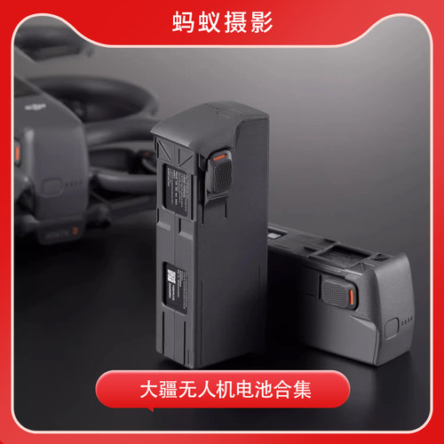 【大疆配件】 DJI Flip/mini3/mini4k/mini4pro/mini5pro/neo 无人机电池