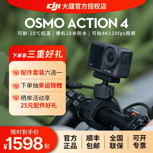 全新正品限时直降送1年随心换