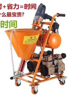 防水涂料底油水泥喷涂机聚氨酯大功率多功能施工基腻子js冷