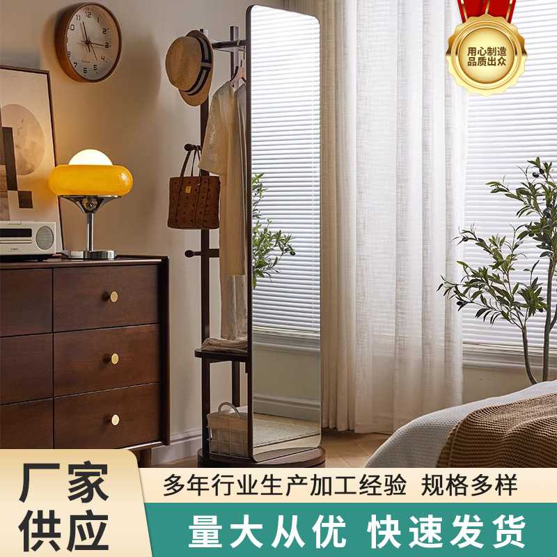 实木穿衣镜卧室衣挂一体镜落地全身镜可旋转试换衣镜厂家图片
