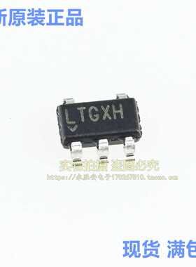 LT8303HS5 LT8303HS5#TRPBF 丝印LTGXH SOT23-5芯片LT8303HS5#PBF