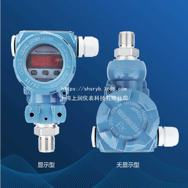 TDS4033-1EA40-1CB6A01智能数显压力变送器传感器3051TG