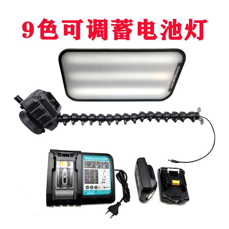 汽车凹陷修复工具 9色可调蓄电池整平灯凹坑凹痕维修检测免钣金