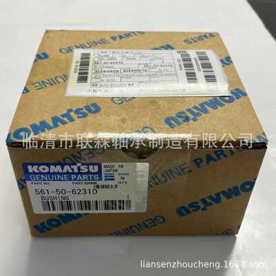 供应小松轴承 KOMATSU 209-38-73360      现货库存 承接外贸订单