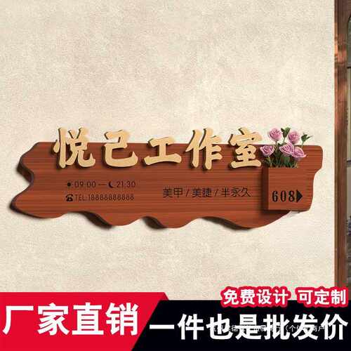 工作室logo门牌制作高级轻奢创意门头招牌制作亚克力广告牌展示牌
