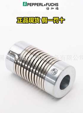 P*F德国进口联轴器9401 10*10 6*6 8*8 6*10 12*12 8*10 11*11