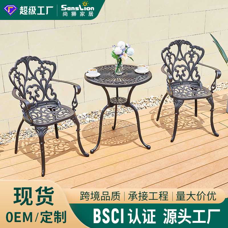 户外庭院桌别墅椅露天阳台简约休闲花园桌长凳外摆铸铝桌椅组合