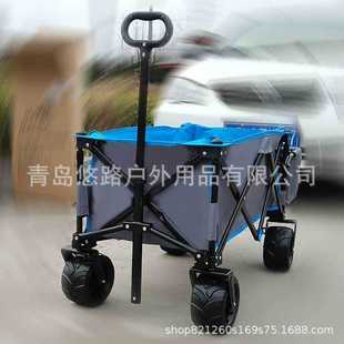 露营推车户外可折叠野营拖车营地车野餐车手拉小推车悠路3019S