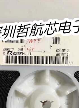 全新原装  MT29C2G24MAKJAJC-6IT  电子元器件 芯片配件  BOM配单