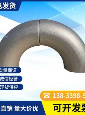 现货6D 8D 10D穿线电力过轨弯管 DN100 DN150信号热镀锌过轨弯管