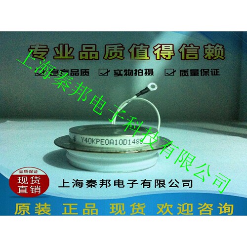 销售台基MFX40A800V MFX40A1200V MFX40A1600V可控硅模块