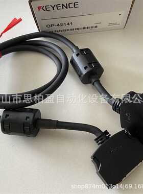 基恩士 OP-42193 OP-42194 OP-42155 OP-42192 OP-42130 OP-42138