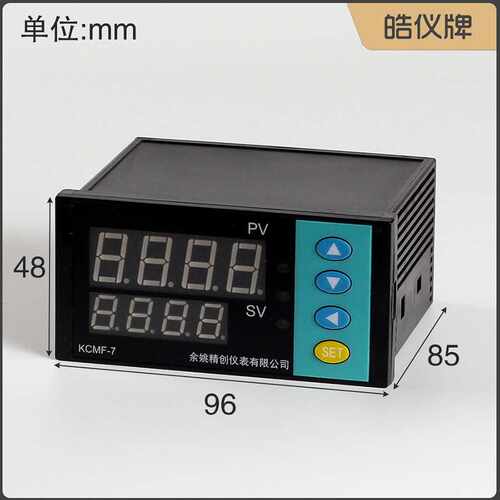 精创皓仪数显智能PID温控KCMF-7NTCA支持NTC输出PID4-20mA