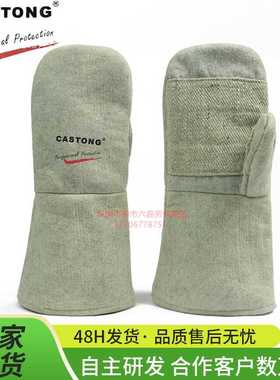 500度耐高温手套 劳保隔热工业烤箱棉CASTONG卡司顿ABG-2T-34