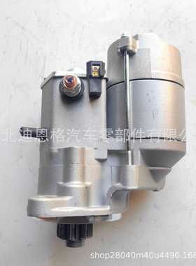 128000-7191起动机228000-7130启动马达23300-A220E