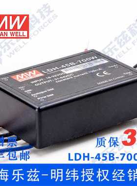 LDH-45B-700W 45W 18~32VDC输入21~64VDC700mA输出LED引线型电源
