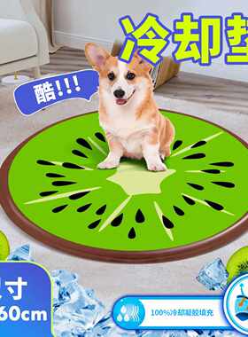 afp宠物冰垫凉垫夏天降温耐抓咬狗狗睡觉垫夏季猫窝凉窝宠物用品