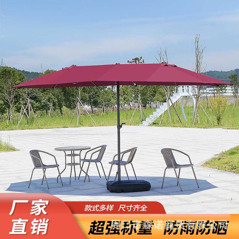 户外露天双头伞超大遮阳伞室外花园庭院伞防水摆摊中柱双面伞
