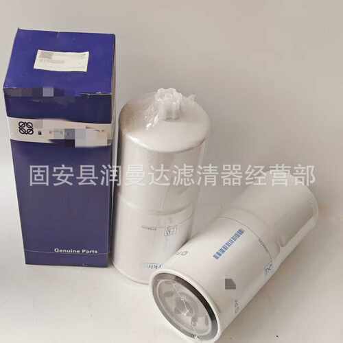 工程机械设备配件发电机组柴油燃油滤芯滤清器过滤器4759205滤芯