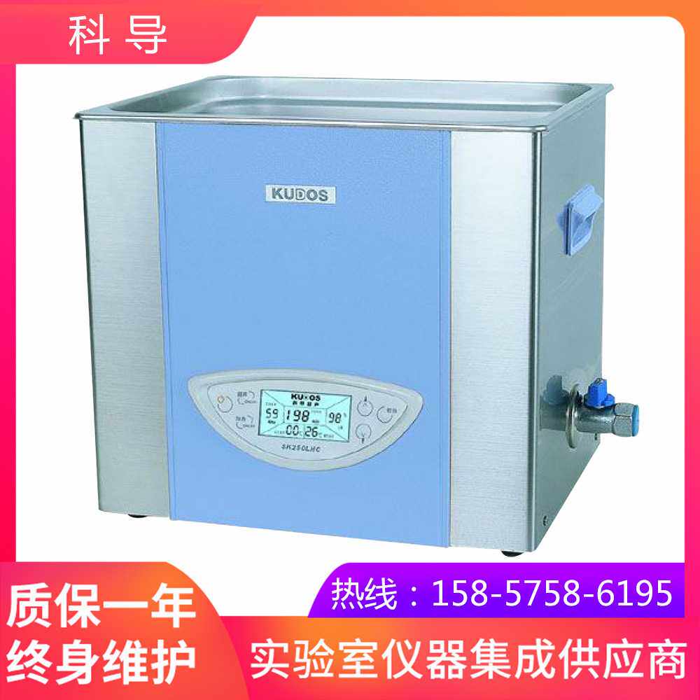 上海科导SK5200LHC双频台式LCD超声波清洗器实验室10L清洗机