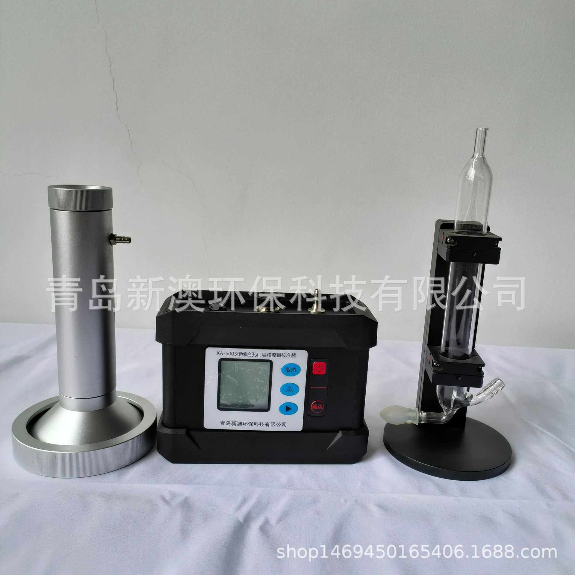 XA-6000型气体流量皂膜校准器 流量计 大气采样器校准仪