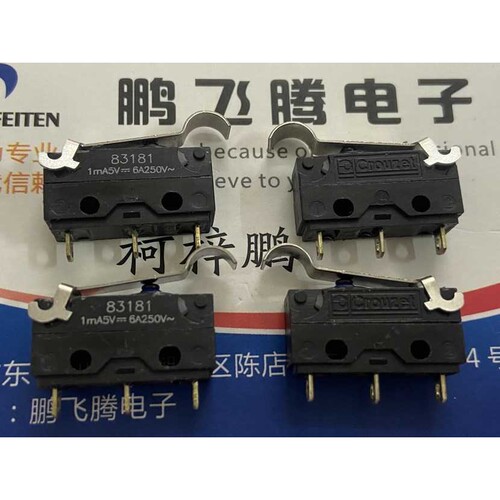 原厂高诺斯Crouzet 83181适用长安CS75换挡P档微动按钮开关排挡杆