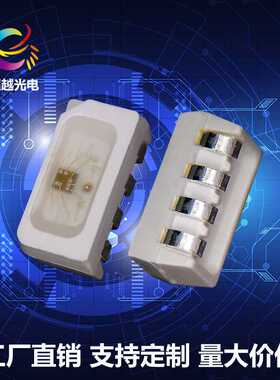 4020rgb幻彩灯珠5v WS2812B侧发光led灯珠七彩内置IC可编程