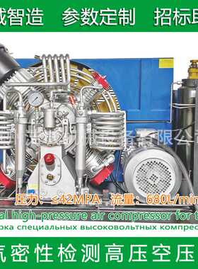 40MPA兆帕400公斤高压空压机高压打气泵助力招投标