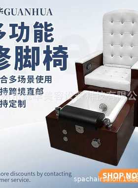 脚池修脚椅 Pedicure Chair按摩洗脚电动沐足Spa salon美甲沙发