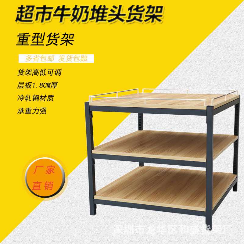 超市饮料堆头货架食用油钢木三层柜花车促销台便利店牛奶展示地堆