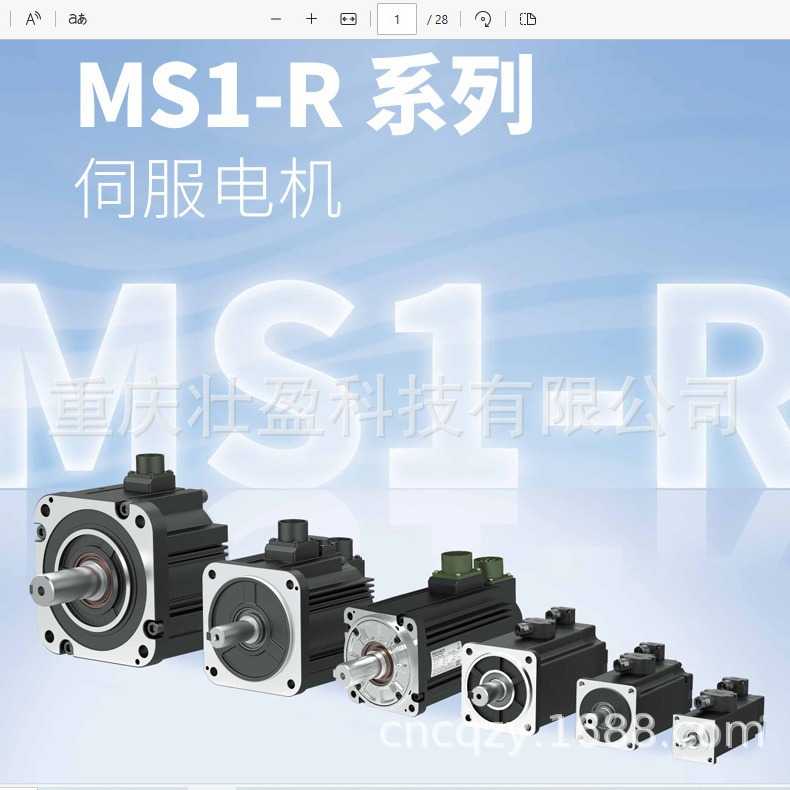 汇川MS1H3-13C15CD-A331R伺服电机MS1H3-13C15CD-T331R