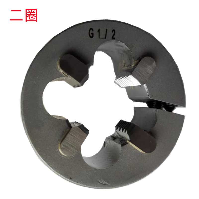 二圈G1/8-RC1/2-NPT2-NPSM1-1/2镶合金 销售 钨钢管螺纹板牙