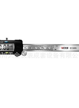 VICTOR胜利仪器数显测量游标卡尺VC5150S/5200S/5300S公英制卡尺