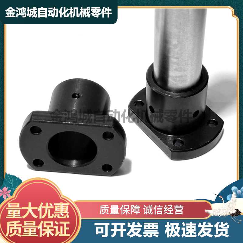 导向轴支座STHCB16/15/12/10/8/40/35/32/30/25/20 标准型