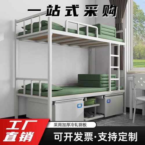 加厚制式营具高低上下铺铁床双层床制式学习桌椅带锁宿舍内务柜