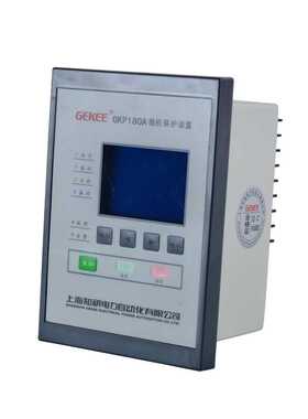 GKP-180A微机综合保护装置自动化综合保护装置数码管