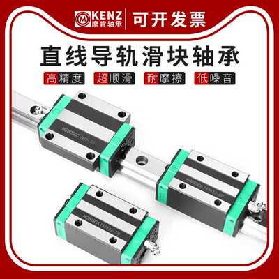 上银互换型国产导轨 EGW EGR 15 20 25 30 R CA SA