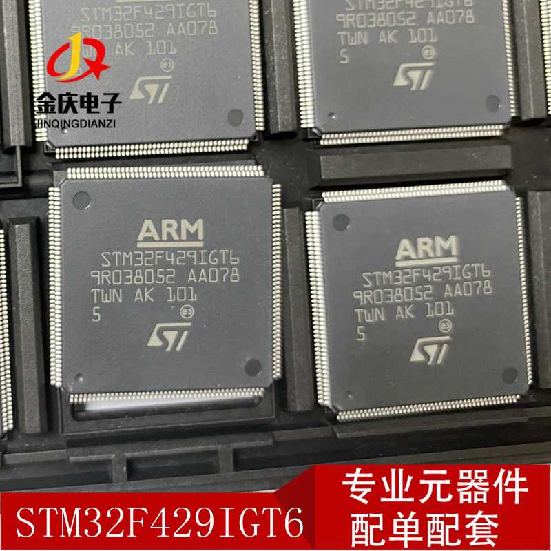 PI7C9X2G404SLBFDEX LQFP-128 原装现货 接口专用芯片 单片机MCU