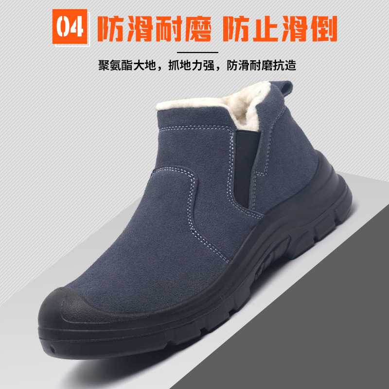 冬季新款加绒加厚保暖 钢头 防砸防刺穿防滑舒适劳保鞋男款安全鞋