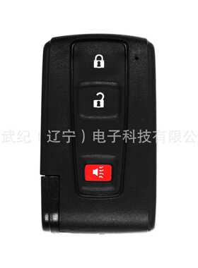 适用于3键智能遥控器适用于丰田汽车钥匙MOZB31EG