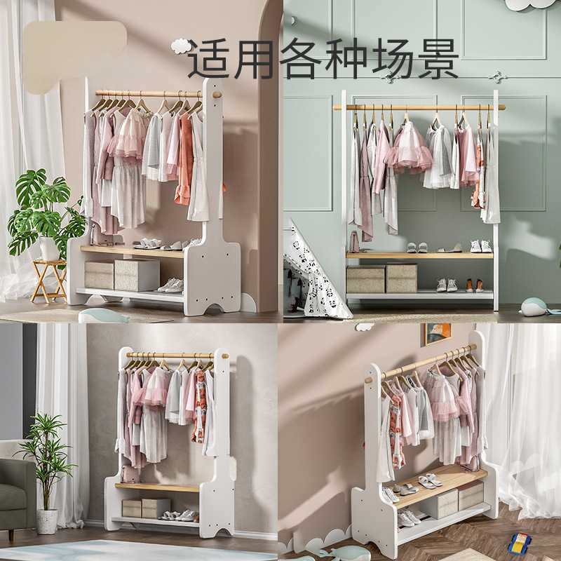 ? 儿童小衣架落地卧室宝宝衣帽架小孩实木挂衣架幼儿小型儿