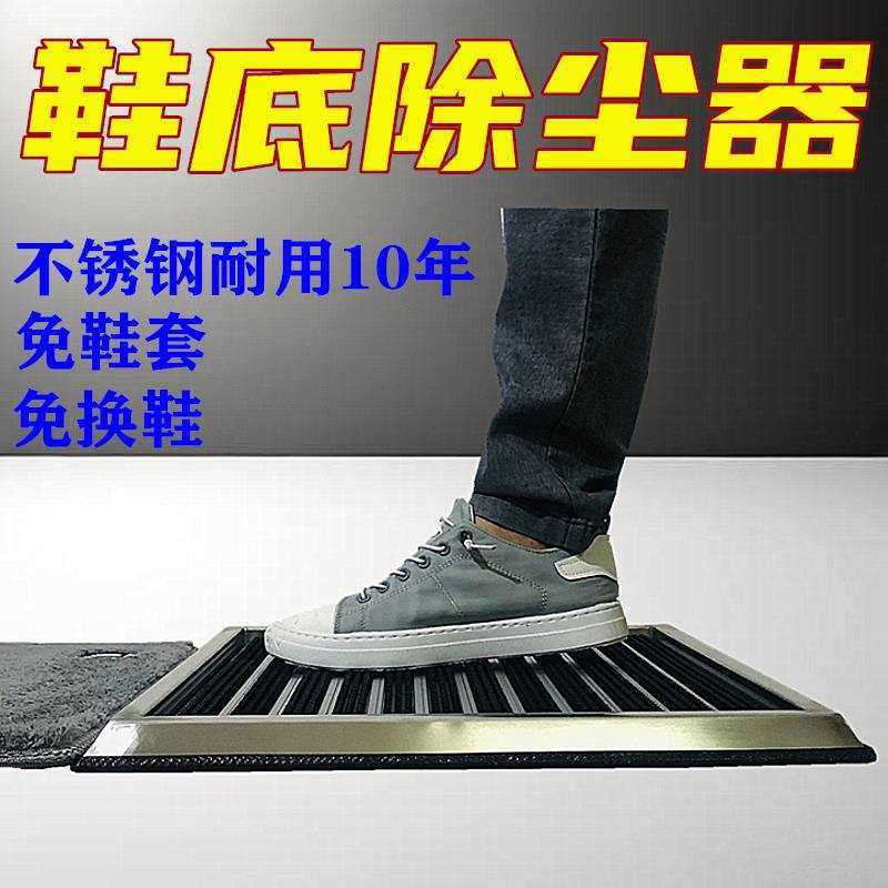 进门鞋底擦鞋器刷洗鞋底机非电动鞋刷除尘清洁用户外图片