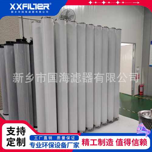CC3LG02H13聚结分离滤芯 70*762 油水分离