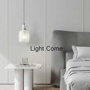 意式 创意灯具房间卧室小吊 极简床头灯简约大气玻璃高级2024年新款