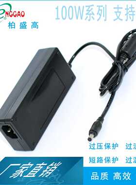 24V4.17A研磨机适配器BSMI,3C,UL,SAA,CE,KC,CQC认证 GB4706标准