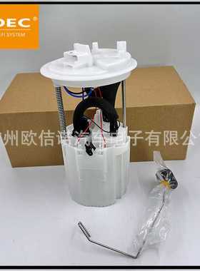 全新现货适用于菲亚特Stilo燃油泵总成0580314057 51732461