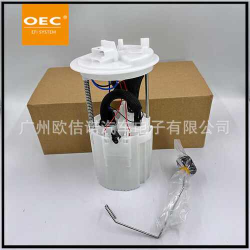 全新现货适用于菲亚特Stilo燃油泵总成0580314057 51732461
