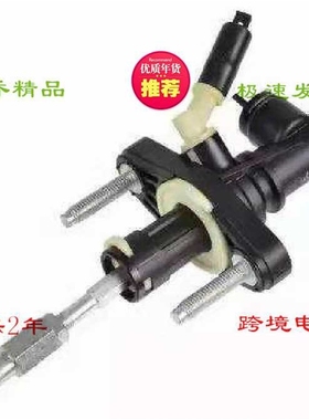 合器总泵31420-52080 31420-0D100适用丰田